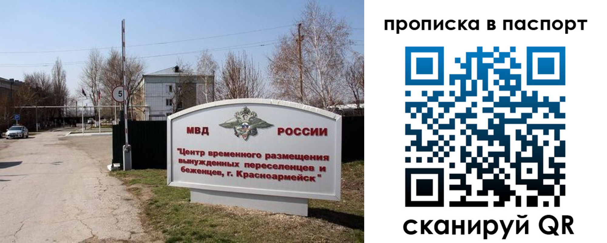 регистрация в Суворове