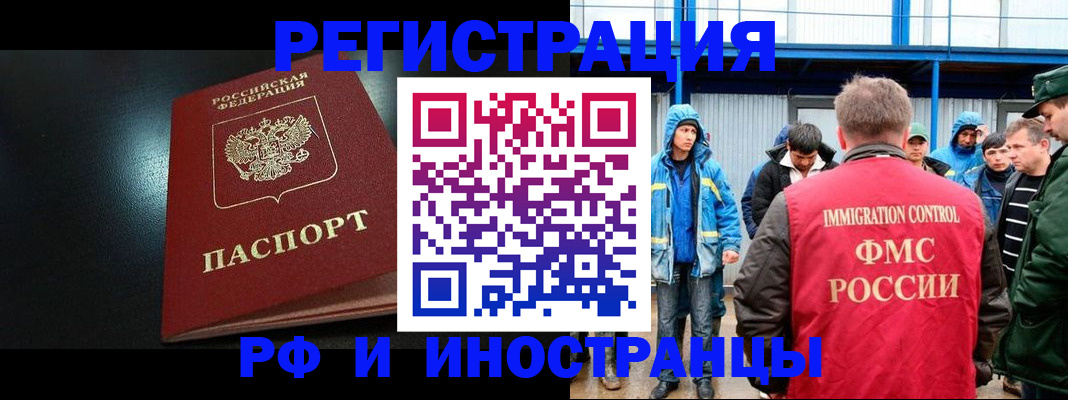 регистрация для дет. сада в Суворове