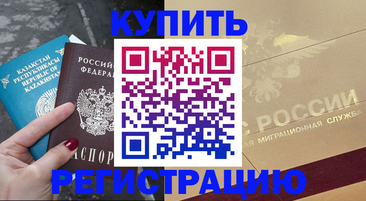 временная регистрация госуслуги в Суворове