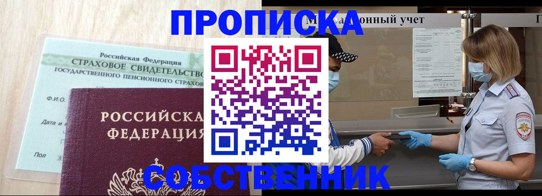 регистрация для дет. сада в Суворове